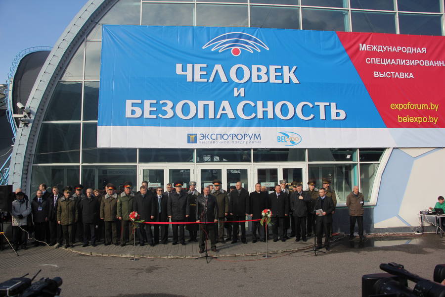 Человек и безопасность