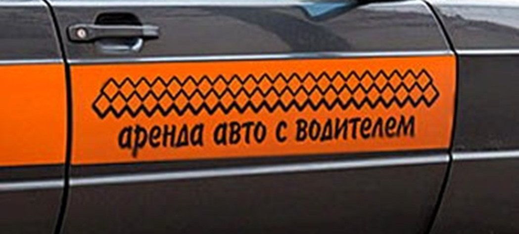 Контрольная закупка