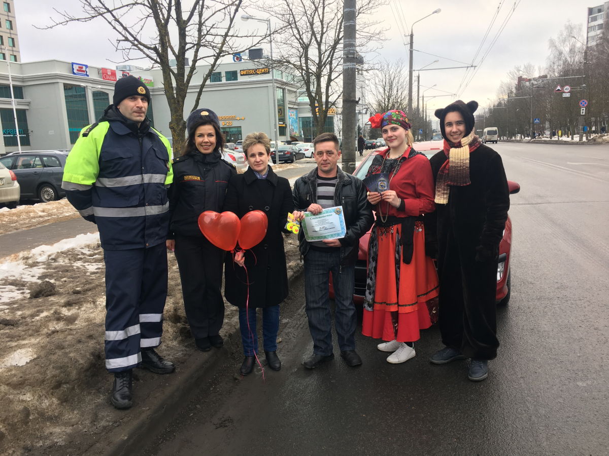 Акция для молодоженов