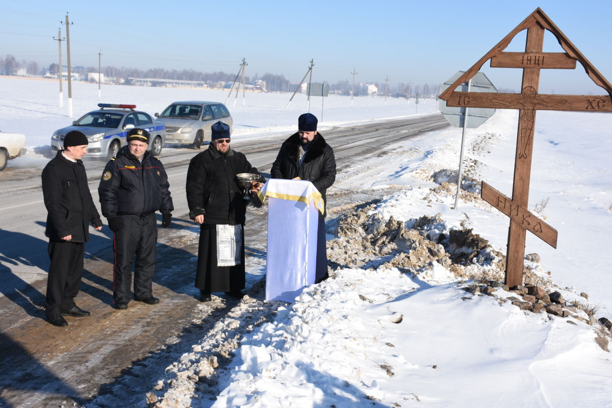 С Богом – по дорогам