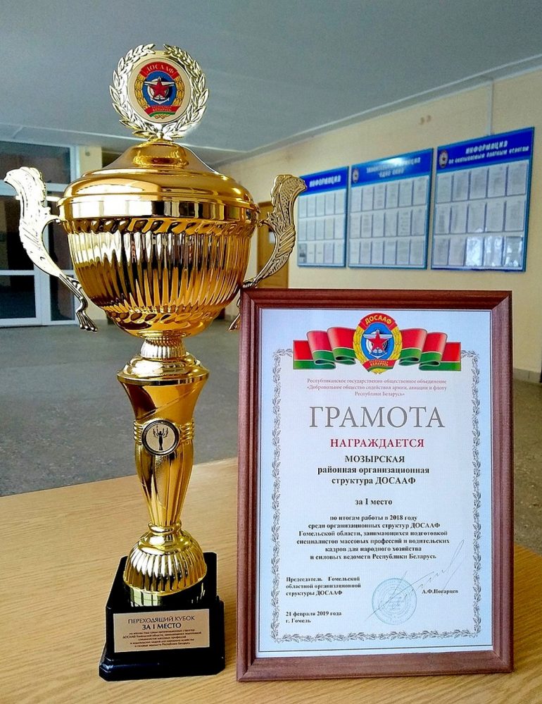 Седьмая победа мозырян